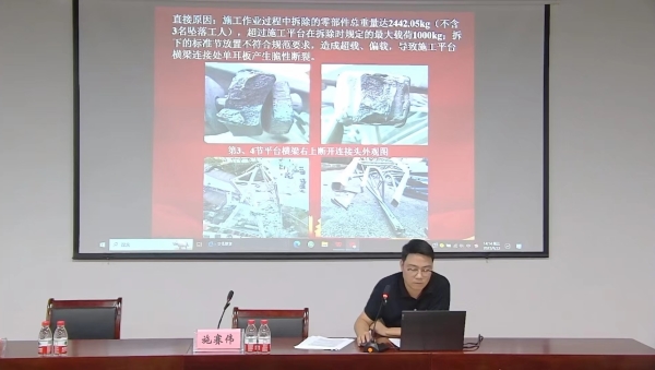 江苏永丰建设集团组织在建项目部在线学习“建筑施工领域月末大讲堂”