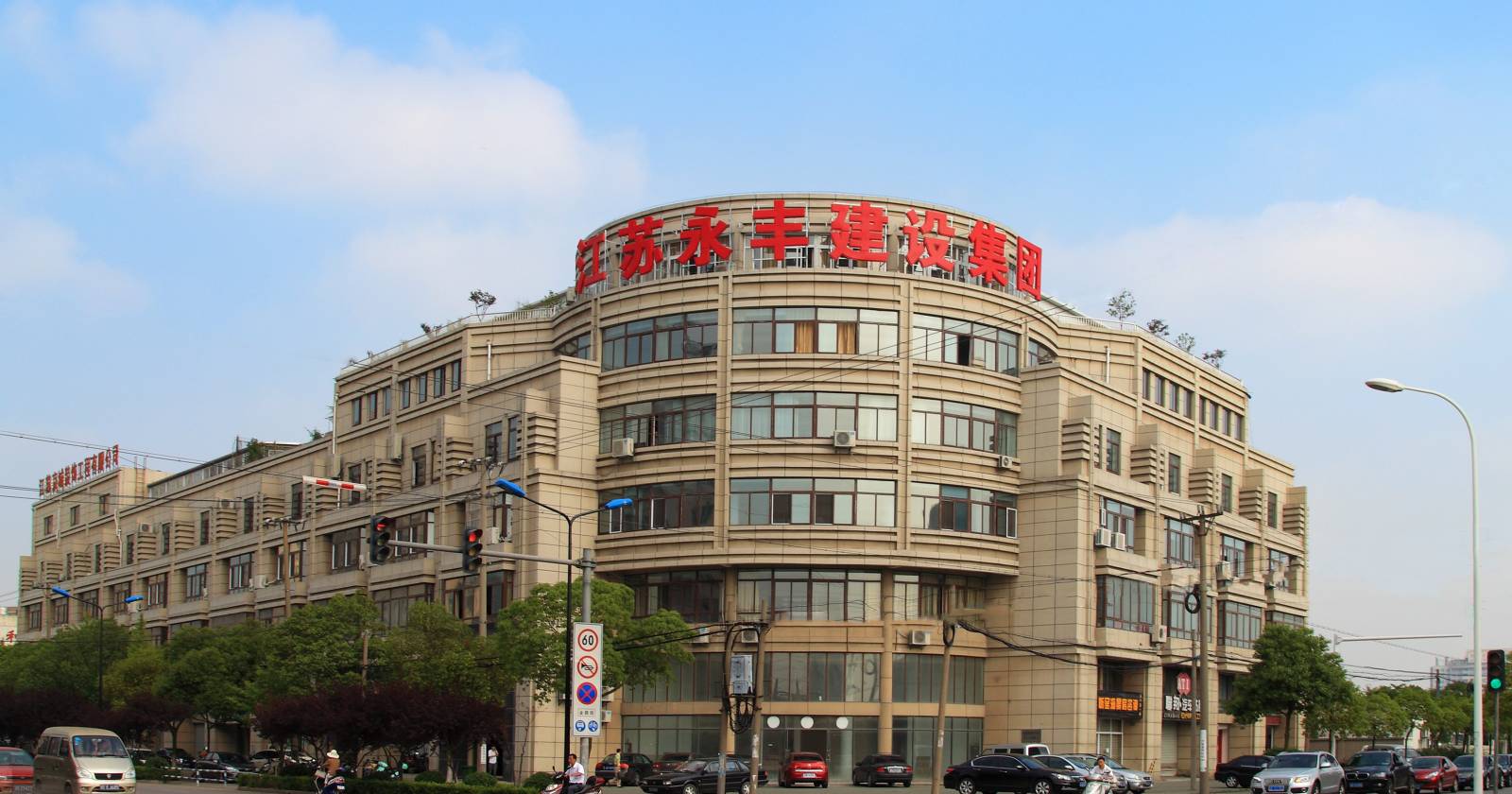 WPS图片-修改尺寸.jpg